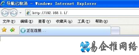 水星无线路由器怎么设置