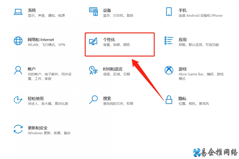 电脑桌面的任务栏不显示?按照这个步骤操作,就可以设置回来