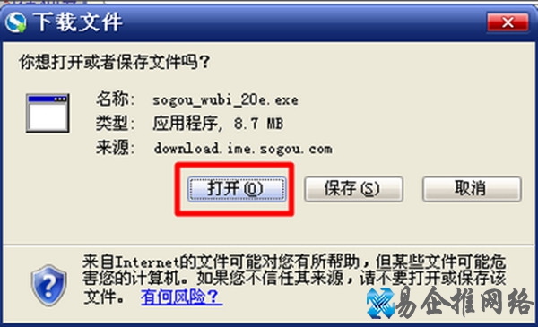 ie下载的文件在哪 ie下载的文件在哪