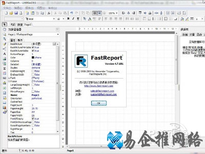 FastReport是功能齐全的报表控件 FastReport是功能齐全的报表控件