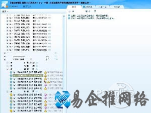 yy怎么玩 yy怎么玩