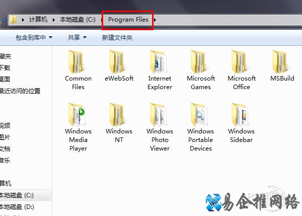program files是什么意思 program files是什么意思