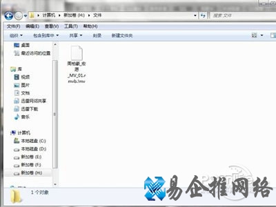打开mv文件所在的文件夹