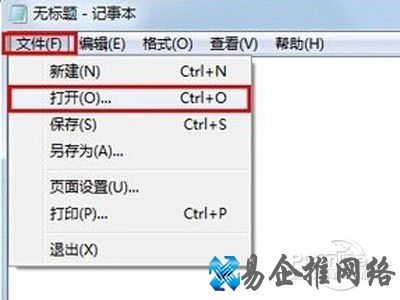 单击“文件,打开” 单击“文件,打开”