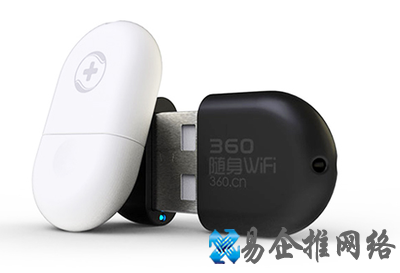 随身wifi是什么