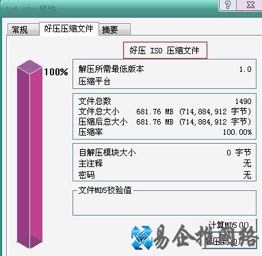 【iso】iso是什么?iso是什么意思? 【iso】iso是什么?iso是什么意思?