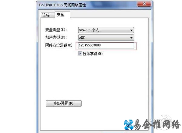 wifi密码忘记了怎么办