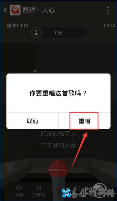 全民k歌怎么玩效果好分数高 全民k歌怎么玩效果好分数高