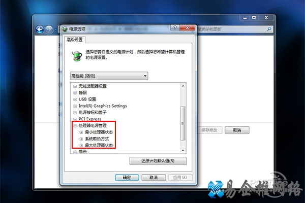风扇转速 风扇转速