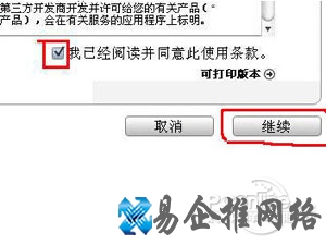 iTunes账号是什么 iTunes账号是什么