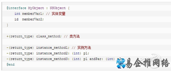 objective-c基础教程