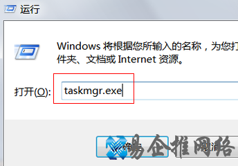 任务管理器打不开怎么办