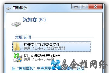 Win7系统硬盘分区怎么调整大小 Win7系统硬盘分区怎么调整大小