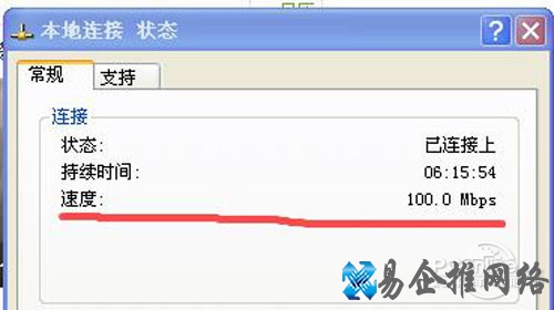 100Mbps 和 100Mb/s 有什么不同 100Mbps 和 100Mb/s 有什么不同