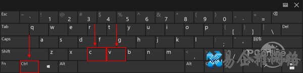 复制粘贴的快捷键是什么