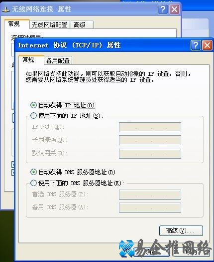 DHCP和DNS常见故障大全2 DHCP和DNS常见故障大全2