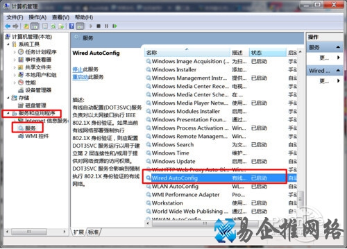 【wifi共享精灵】步骤6 【wifi共享精灵】步骤6