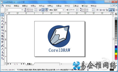 【logo是什么意思】CORELDRAW 【logo是什么意思】CORELDRAW