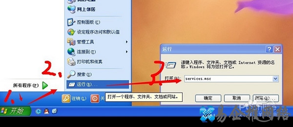 打印机驱动卸载