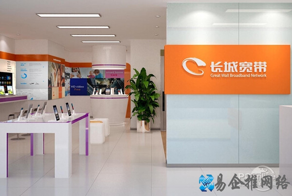长城宽带怎么样 长城宽带怎么样