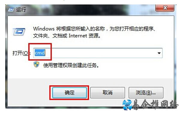 建立无法删除文件夹 建立无法删除文件夹