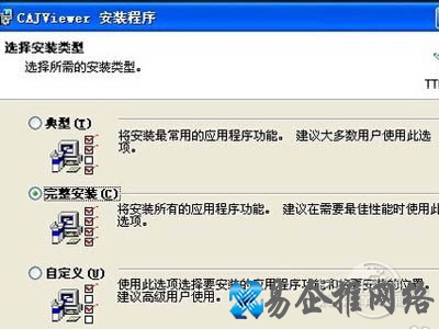 可以根据自己情况进行选择性安装 可以根据自己情况进行选择性安装