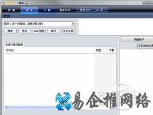哇嘎是什么 哇嘎是什么