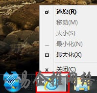 Win7任务栏图标右键菜单有什么功能