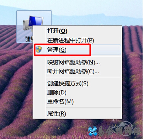 【wifi共享精灵】步骤5 【wifi共享精灵】步骤5