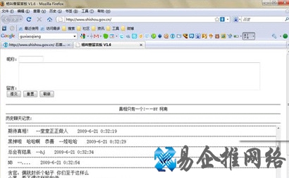 网站为什么容易被攻击 网站为什么容易被攻击