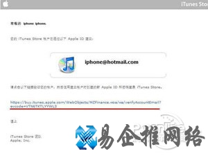 iTunes账号是什么 iTunes账号是什么