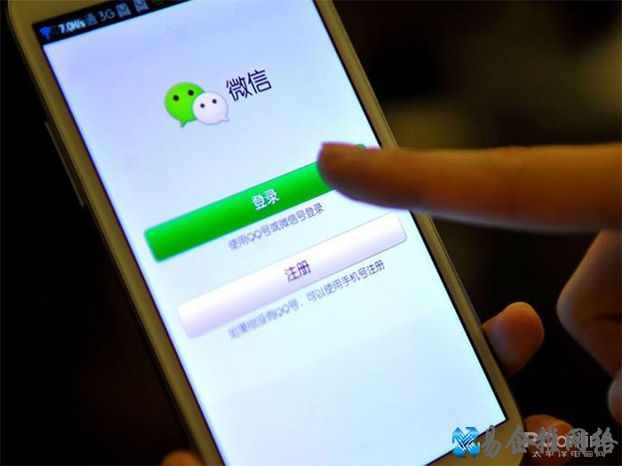 手机微信怎么成了听筒模式了 手机微信怎么成了听筒模式了