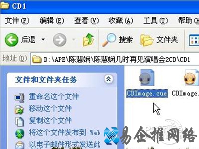 cue文件音乐文件格式