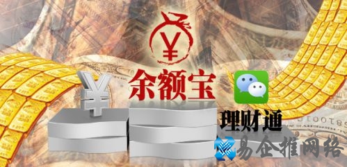 理财通怎么收益