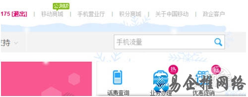 【爱奇艺vip激活码】点击进入 【爱奇艺vip激活码】点击进入