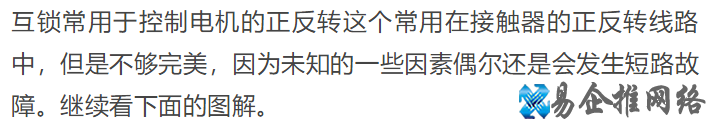 电路图+实物图详解:交流接触器常用的接线方式!从简单到复杂
