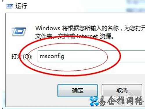 安全模式怎么解除_如果添加了那么直接点击即可