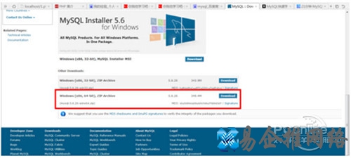 【MySQL教程】步骤2