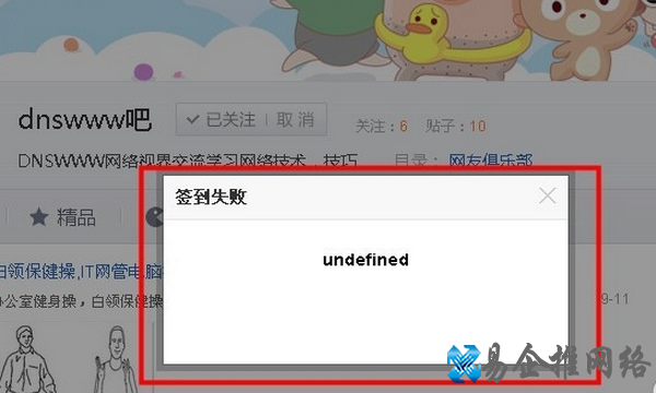 undefined什么意思? undefined什么意思?