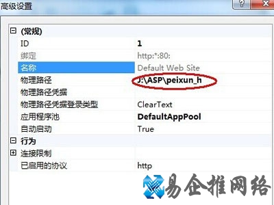 高级设置 高级设置
