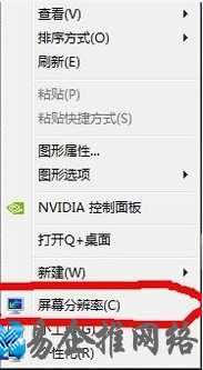 win7怎么调烟雾头 win7怎么调烟雾头