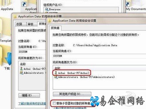 文件夹拒绝访问的原因与解决办法 文件夹拒绝访问的原因与解决办法