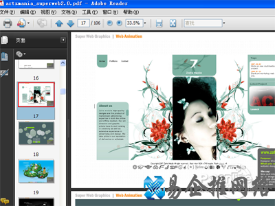 adobe reader是什么