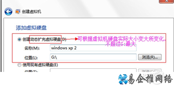 win7虚拟机 win7虚拟机