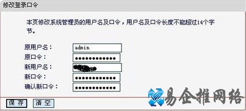 水星无线路由器怎么设置