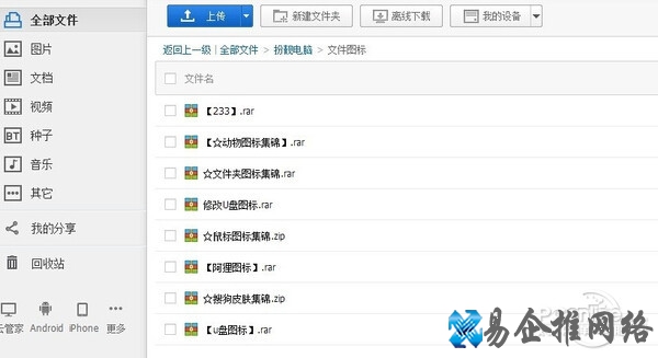 23333什么意思 23333什么意思