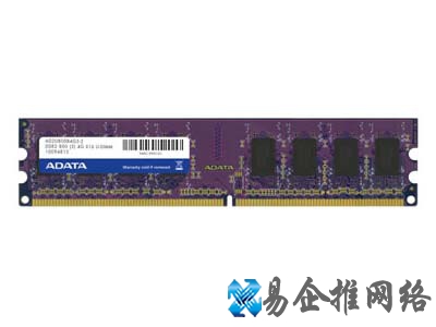 威刚2G DDR2 800万紫千红 威刚2G DDR2 800万紫千红