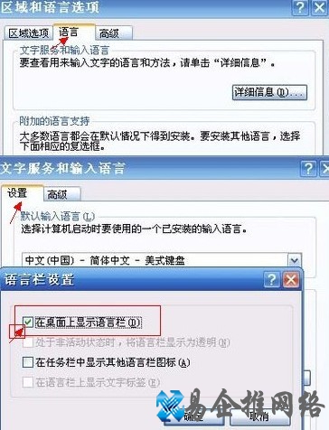 任务栏输入法图标不见了怎么办 任务栏输入法图标不见了怎么办