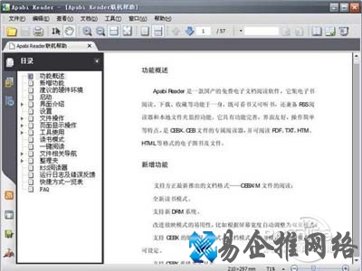 ced%u662F%u4EC0%u4E48%u8F6F%u4EF6 ced%u662F%u4EC0%u4E48%u8F6F%u4EF6