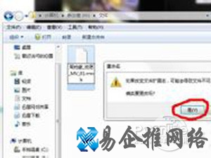 把最后的.!mv删除